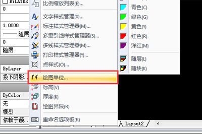 迅捷CAD编辑器绘图时鼠标抖动是什么原因 解决绘图时鼠标抖动方法说明