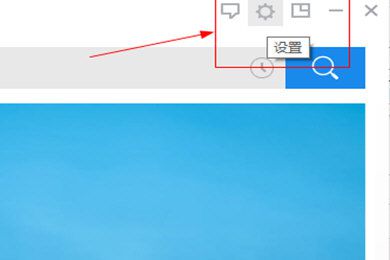 金山词霸如何设置快捷键 快捷键设置方法介绍