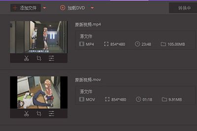 万兴全能格式转换器怎么使用 转换下载和刻录使用方法介绍