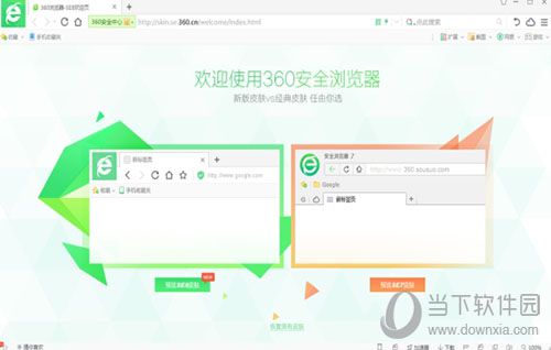 360浏览器网页平滑滚动效果如何启动？扩展功能步骤详解