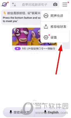腾讯翻译君可以免流量吗？免流量开通方法一览