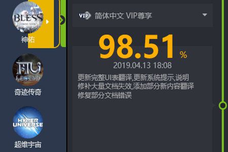 希望盒子如何还原汉化？还原汉化操作步骤一览