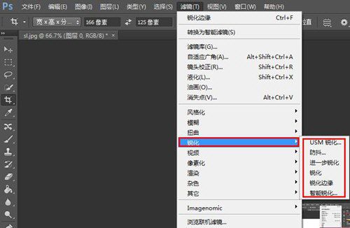 PhotoShop滤镜锐化如何使用？锐化效果图文详解