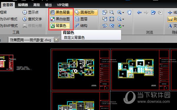 迅捷CAD如何自定义背景颜色？CAD自定义背景颜色方法汇总