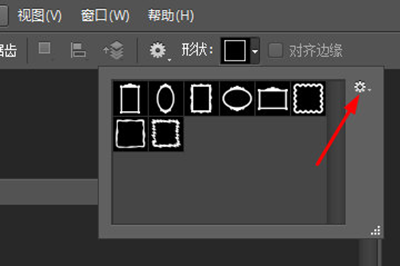 PS如何给图片加边框？PS给图片加边框操作步骤一览