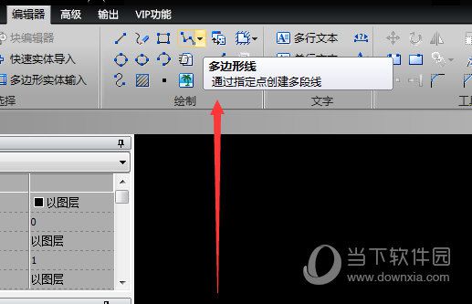 迅捷CAD编辑器如何绘制多边形？CAD编辑器绘制多边形方法一览