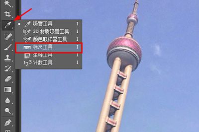 PS如何扶正照片？ PS照片扶正步骤一览