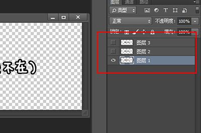 PS如何在GIF文字上加图片 添加技巧说明