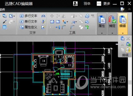 迅捷CAD编辑器如何删除图纸中多余的元素 删除技巧说明