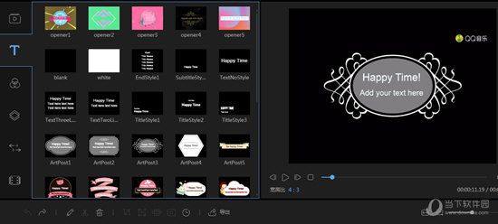蜜蜂剪辑如何添加字幕 添加字幕方法介绍