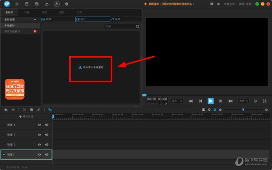 神剪辑如何转换格式 转换方法分享