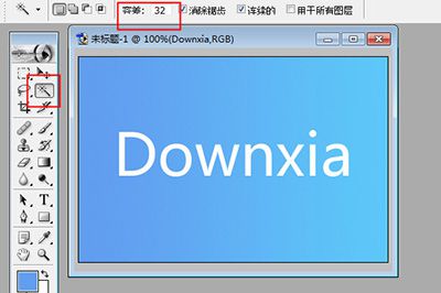 PhotoShop7如何把英文字母抠出来 解决方法分享