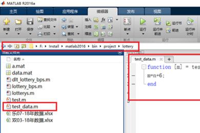 Matlab如何调用函数 自定义函数使用方法介绍