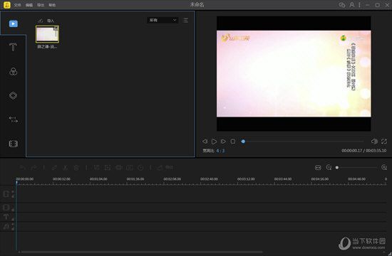 蜜蜂剪辑如何添加音乐 添加音乐方法说明