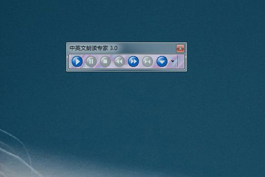 中英文朗读专家的语速如何调节 调节步骤分享