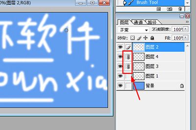 PS7.0如何合并图层 合并图层方法分享