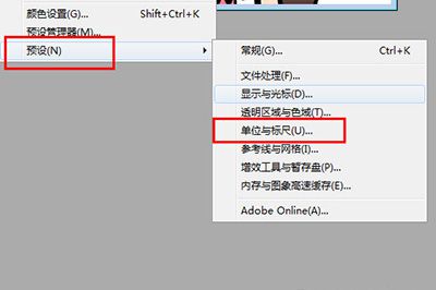 PS7.0如何把图片变成证件照 把图片变成证件照方法说明
