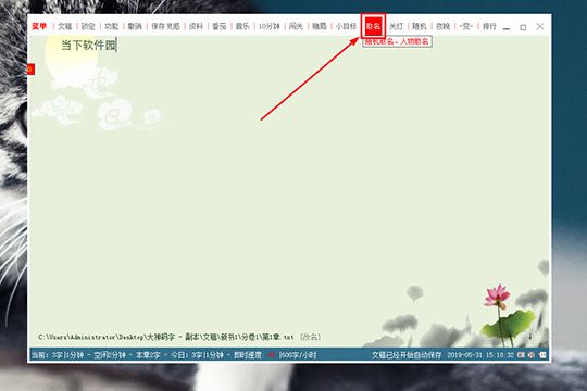 大神码字如何起名 随机起名的方法说明
