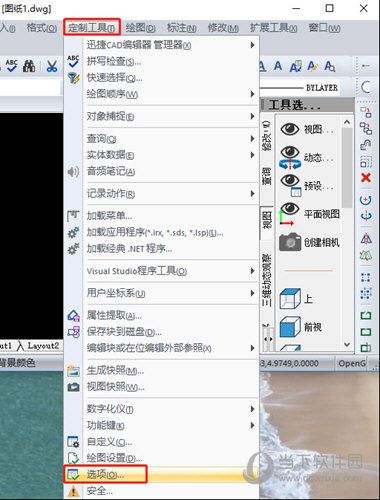 迅捷CAD编辑器如何设置自动保存 设置自动保存步骤分享