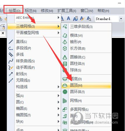 迅捷CAD编辑器怎么绘制圆顶 绘制方法说明