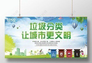 废药品属于什么垃圾_有害垃圾有哪些及投放要求一览