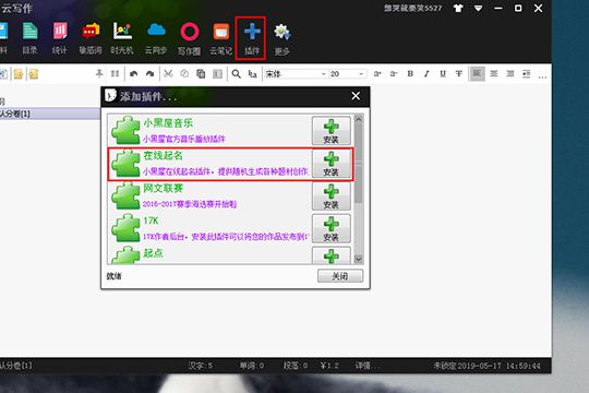 小黑屋如何起名？为人物起名的方法一览