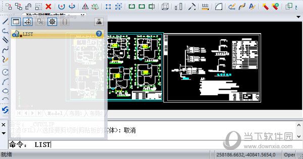 迅捷CAD编辑器如何提取图纸中各点的坐标 提取方法介绍