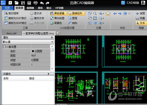 迅捷CAD编辑器图纸闪退如何解决 解决闪退方法介绍