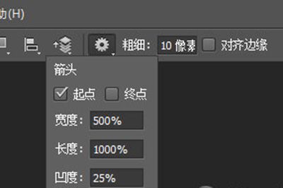 PS如何画弯曲的箭头 画弯曲箭头技巧分享