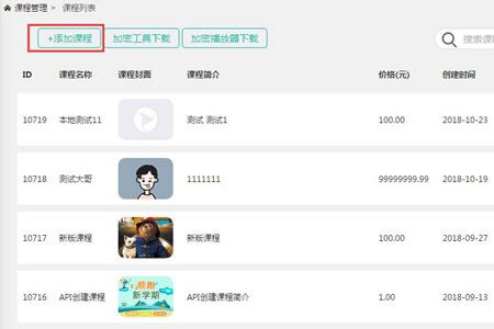 大黄蜂云课堂怎么录屏 录屏技巧分享