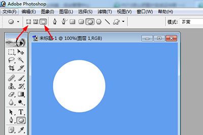 PhotoShop7怎么用工具画圆 工具画圆方法推荐