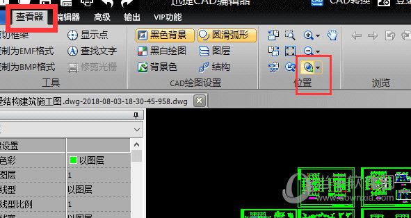 迅捷CAD编辑器中如何切换浏览视图 切换浏览视图方法分享