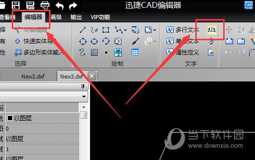 迅捷CAD编辑器如何修改标注初始单位 修改标注初始单位技巧介绍