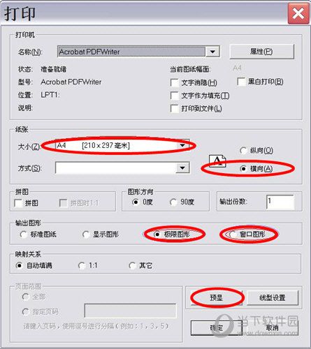 CAXA电子图板如何打印 图纸打印技巧分享