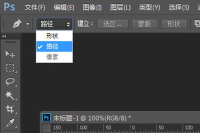 PS如何在路径上打字 在路径上打字步骤分享