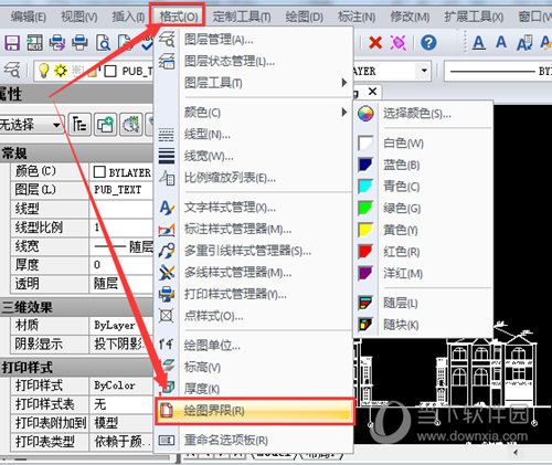 迅捷CAD编辑器如何设置CAD绘图区域？设置方法介绍