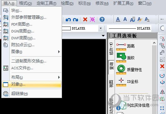 迅捷CAD编辑器如何插入自定义对象？插入自定义对象方法分享