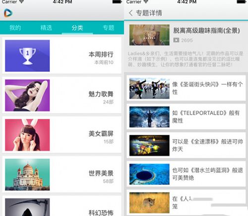 3D播播闪退是什么原因？3D播播闪退解决办法分享