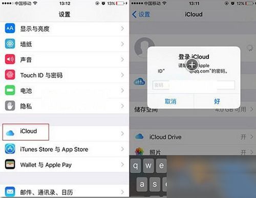 Apple Pay如何关闭？关闭方法说明