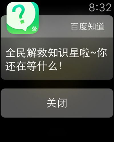 Apple Watch怎么删除消息？删除消息的方法分享