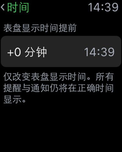Apple Watch时间格式怎么修改为24小时制？修改的方法说明