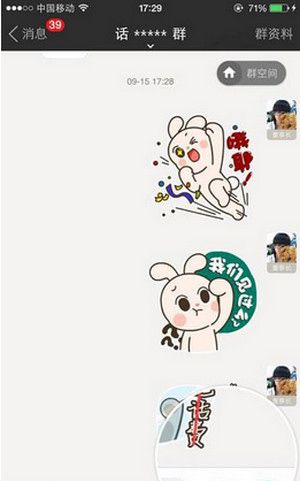 陌陌群活动如何参加？参加群活动的方法说明