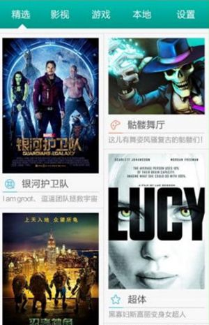 3D播播怎么设置3d？设置3d的方法介绍