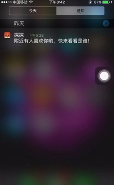 探探如何看喜欢我的人？查看方法介绍