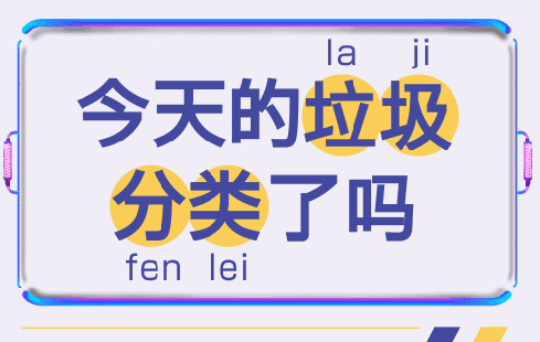 废玻璃制品属于什么垃圾_废玻璃制品汝进行分类