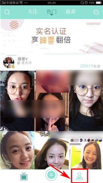 映客如何移出黑名单？移出黑名单方法分享