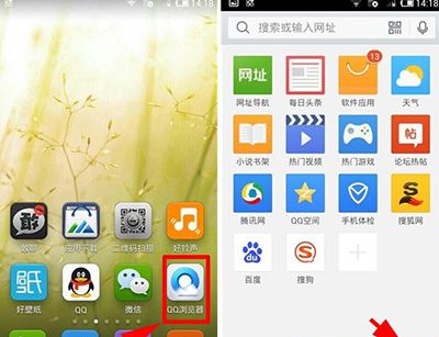 手机QQ浏览器怎么设置多窗口？设置多窗口方法介绍