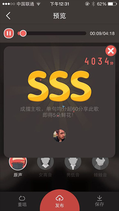 全民k歌如何录片段？录片段方法说明