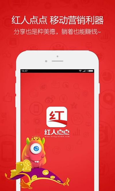 红人点点有什么功能？红人点点详情说明