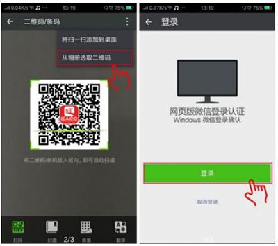 红人点点如何认证？认证的具体方法分享